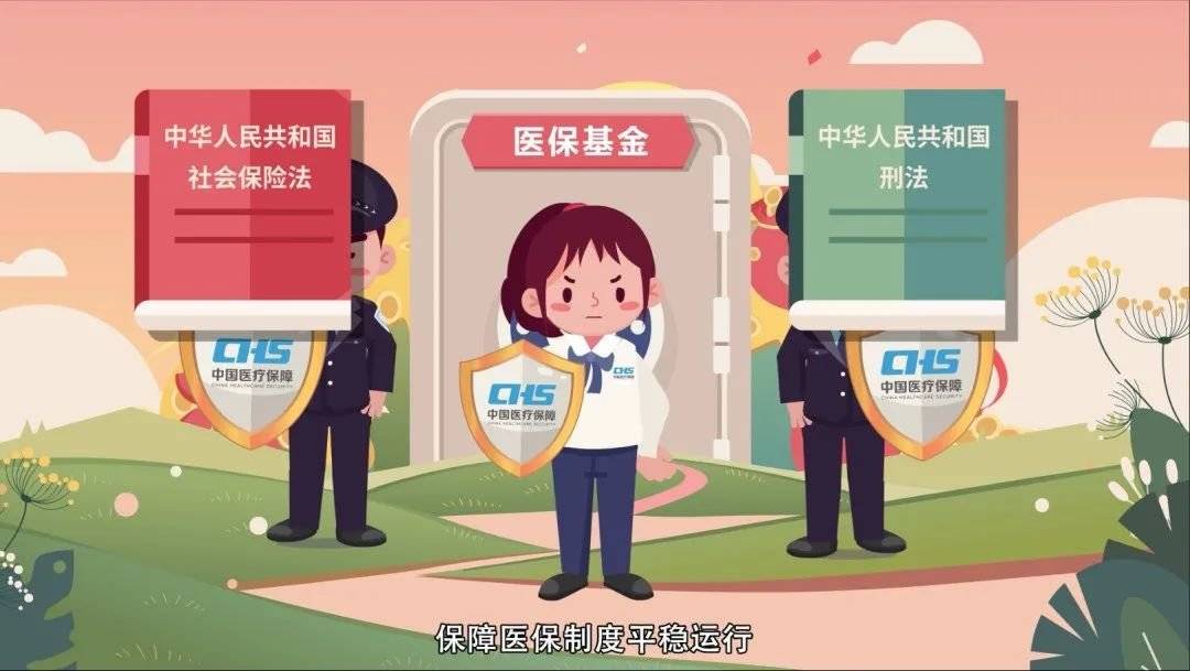 姜堰最新医保套现2500元什么罪方法分析(最方便真实的姜堰医保套现2500元什么罪行啊方法)