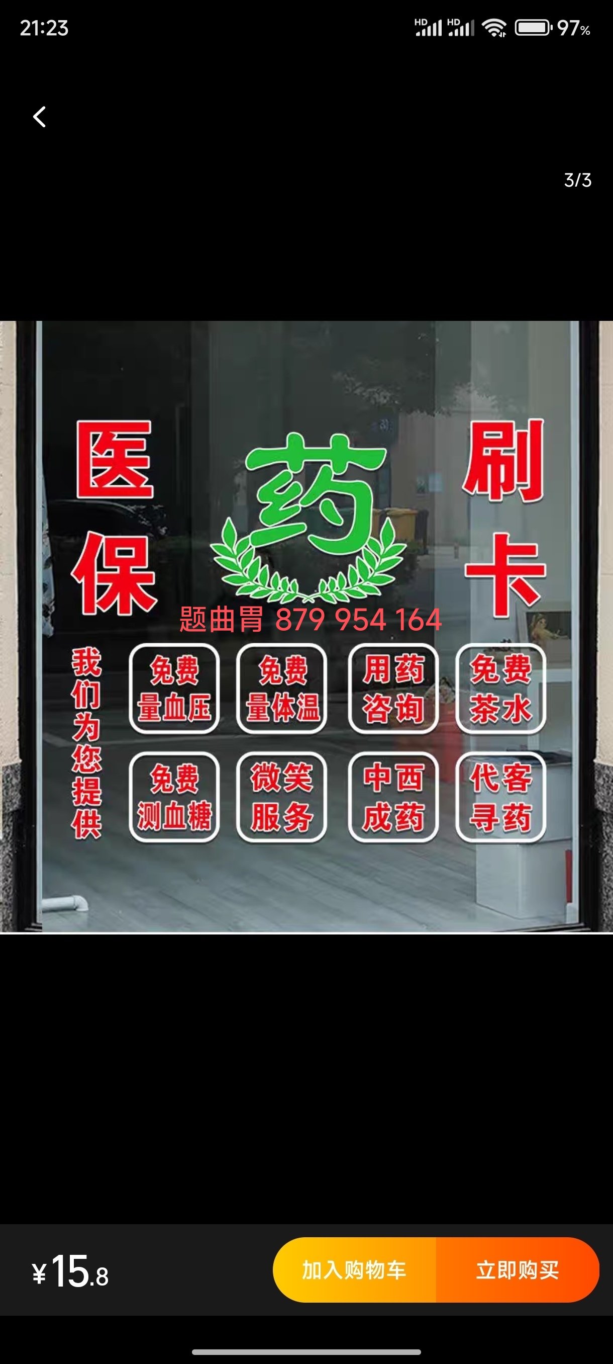 姜堰最新医保卡提取现金方法支付宝方法分析(最方便真实的姜堰支付宝绑定医保卡提现方法)