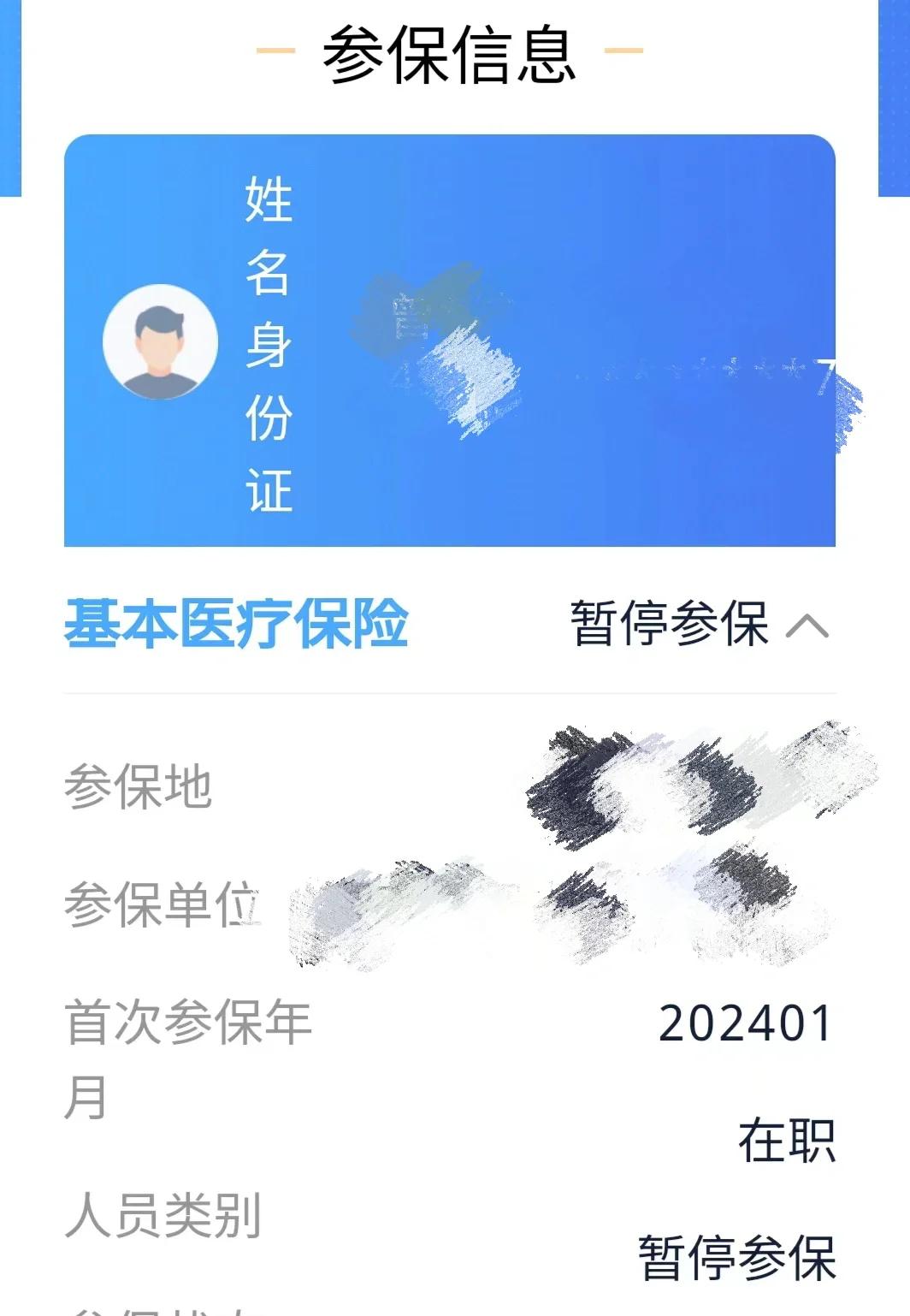 姜堰最新套医保卡联系方式方法分析(最方便真实的姜堰医保卡套取电话方法)