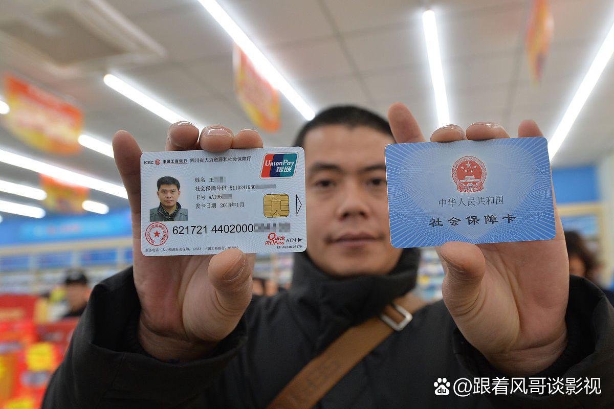 姜堰最新社保卡钱取现金犯法吗方法分析(最方便真实的姜堰社保卡的钱取出来有影响吗方法)