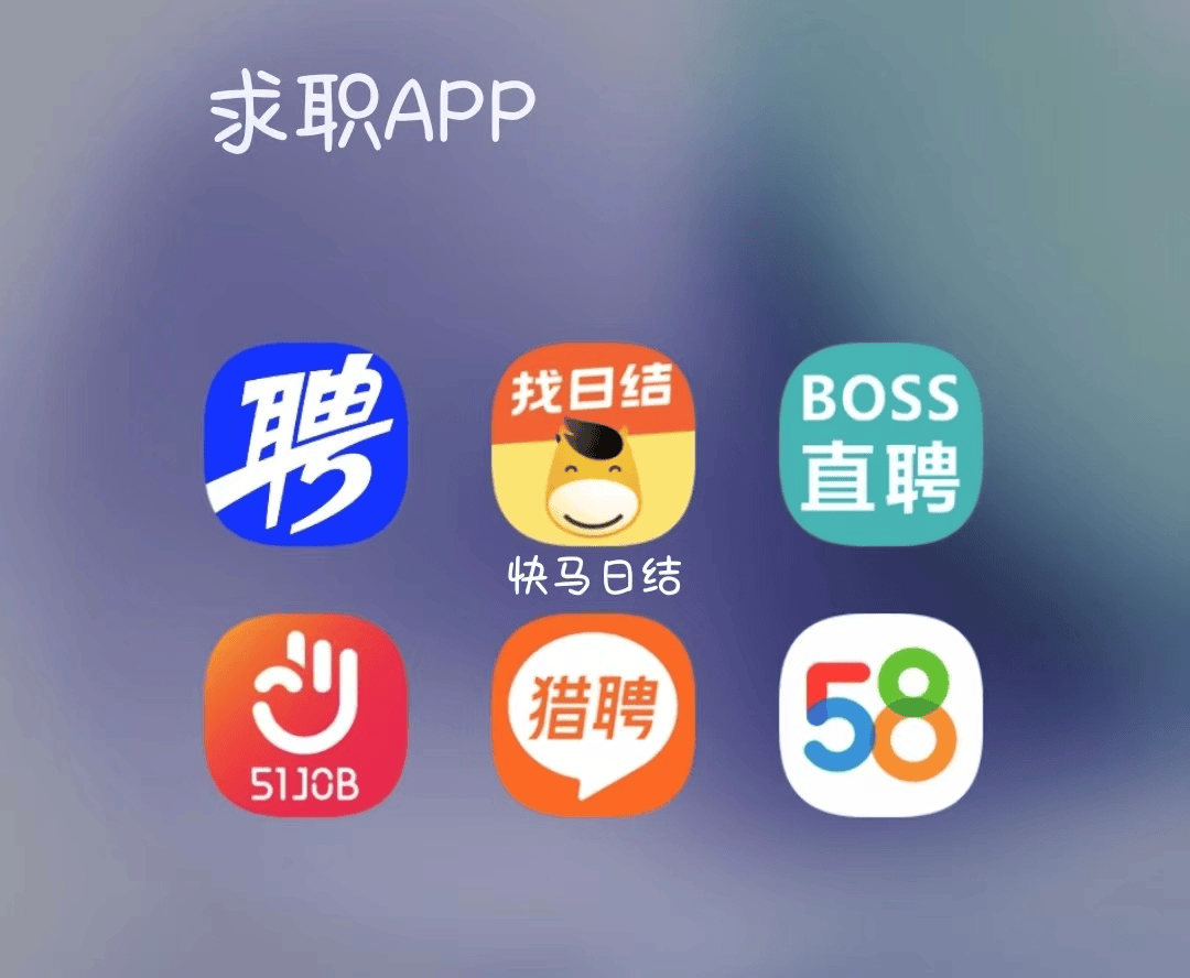 姜堰最新找工作用什么平台最好方法分析(最方便真实的姜堰找工作哪个平台最可靠真实?方法)
