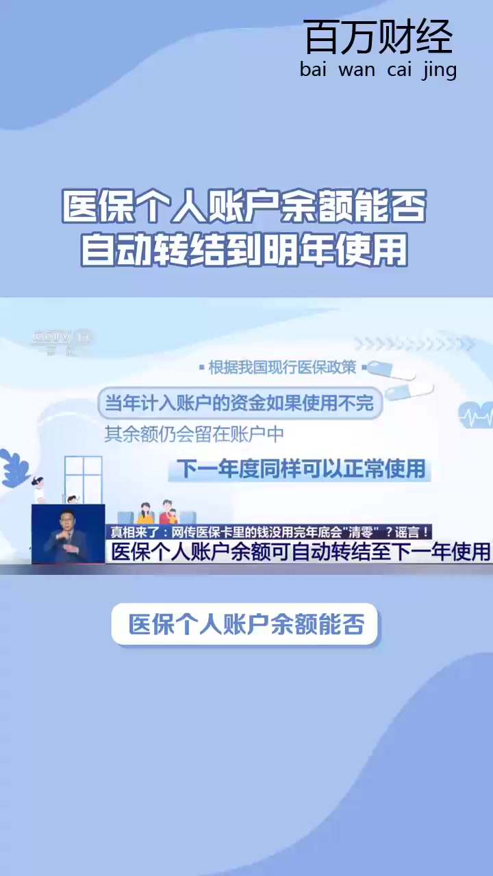 姜堰最新医保卡的钱怎么转到微信零钱里方法分析(最方便真实的姜堰医保卡的钱怎么转到微信零钱里嶶新qw413612诚安转出方法)