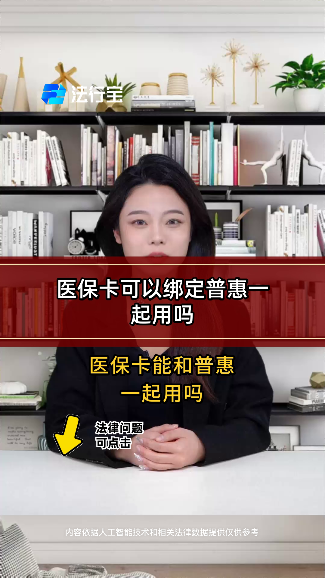 姜堰最新哪里可以找套医保卡的方法分析(最方便真实的姜堰哪里可以找套医保卡的钱方法)