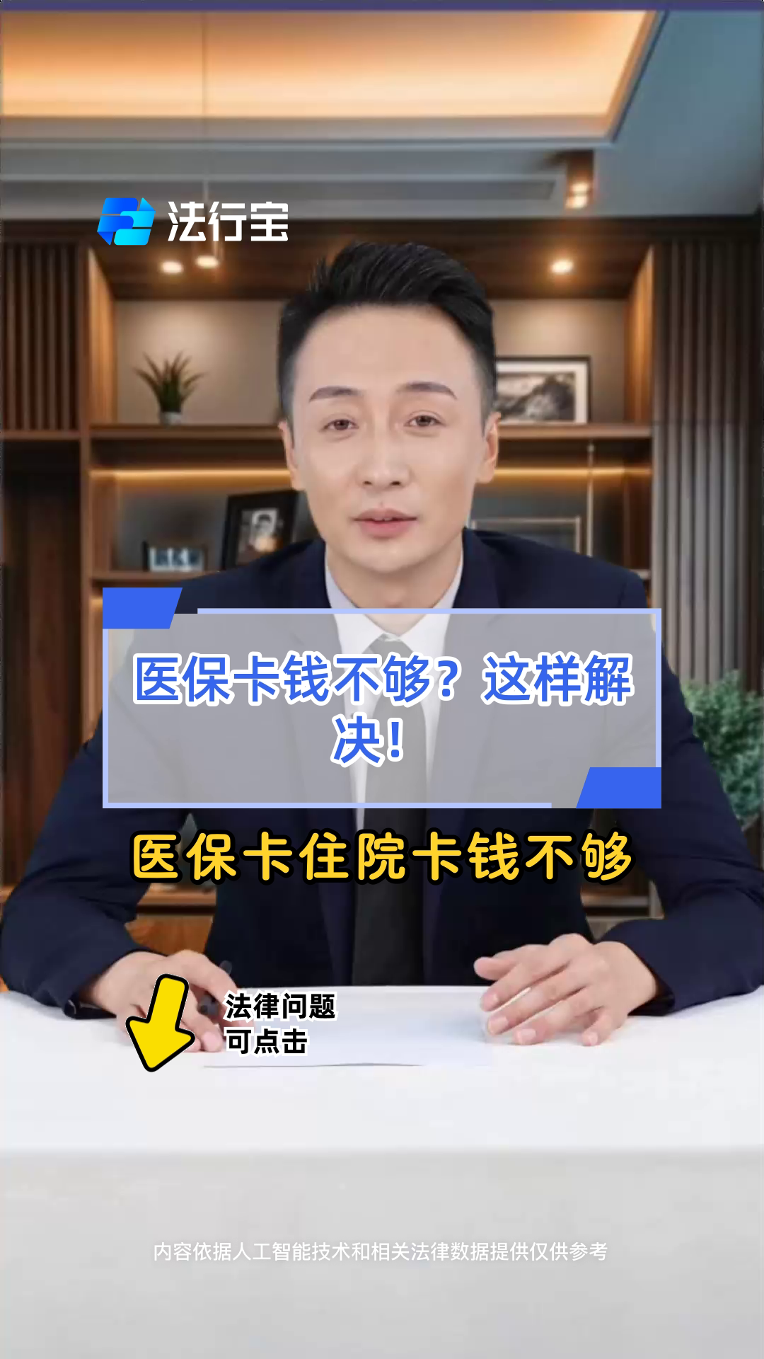 姜堰最新医保卡换现金怎么换法方法分析(最方便真实的姜堰刷医保卡换现金是什么罪方法)
