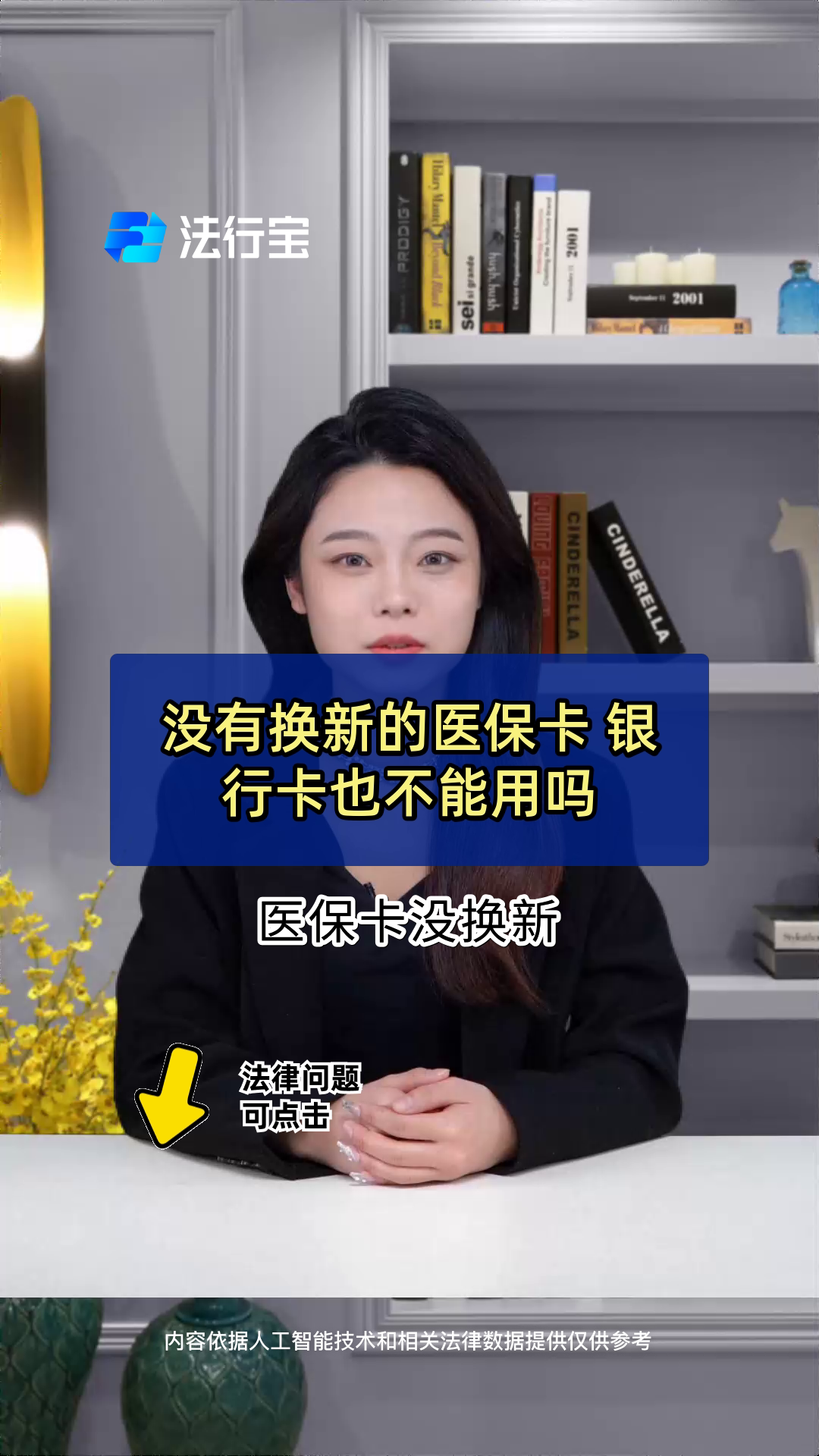 姜堰最新医保卡换现金违法吗方法分析(最方便真实的姜堰刷医保卡换现金是什么罪方法)