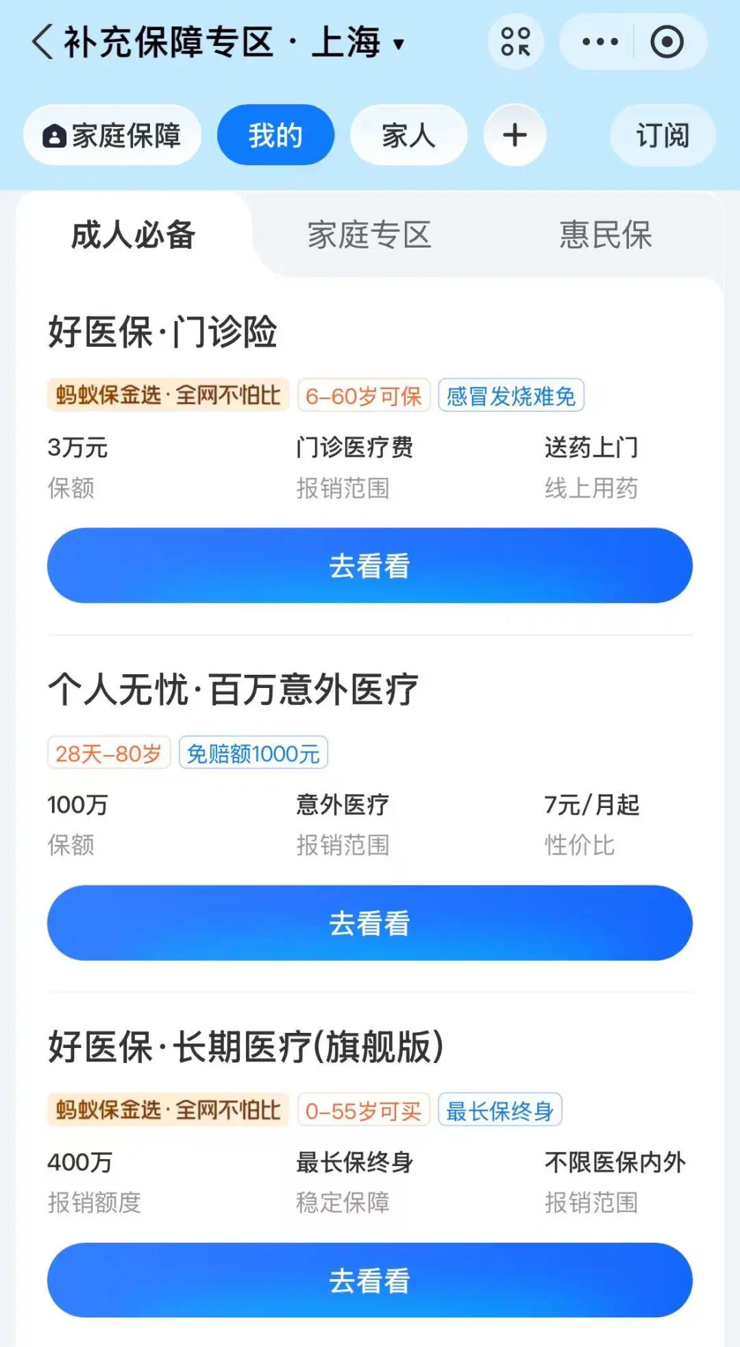 姜堰最新上海医保卡提现联系方法分析(最方便真实的姜堰上海医保卡个人账户余额如何提取方法)