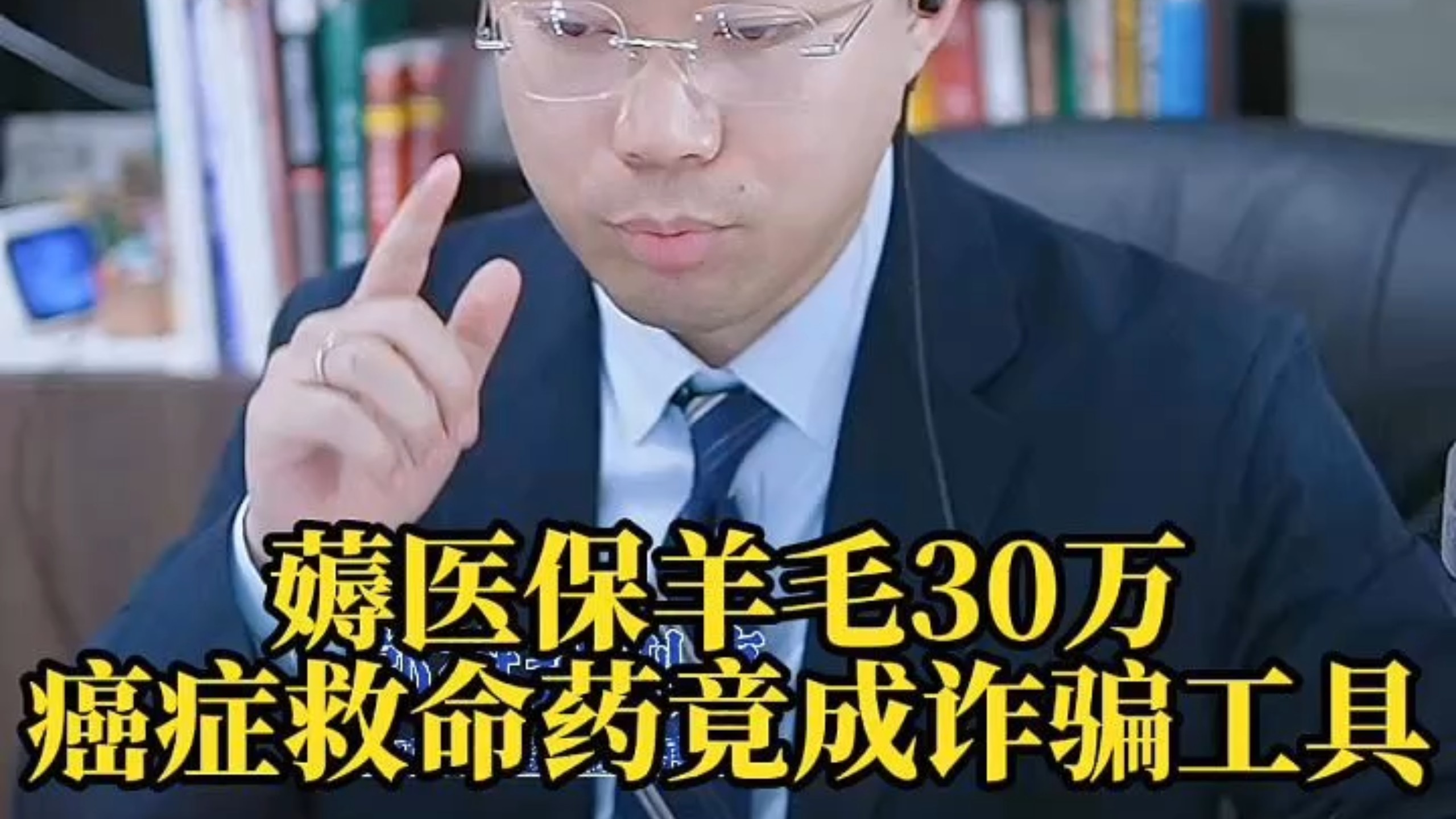 姜堰最新医保取现诈骗方法分析(最方便真实的姜堰骗取医保资金数额巨大可能构成什么罪方法)
