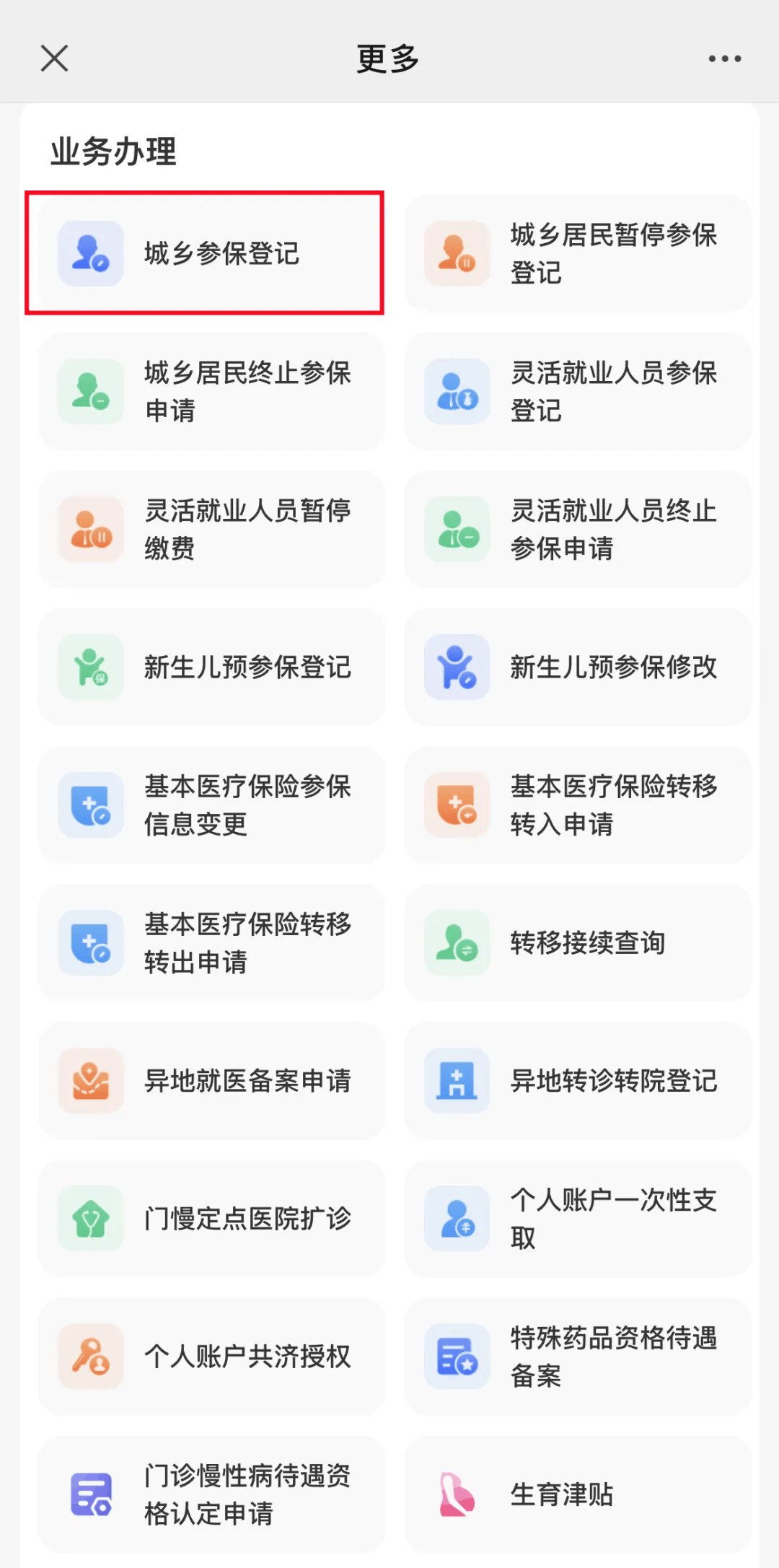 姜堰最新小额医保套现24小时微信方法分析(最方便真实的姜堰小额医保套现24小时微信可以吗方法)