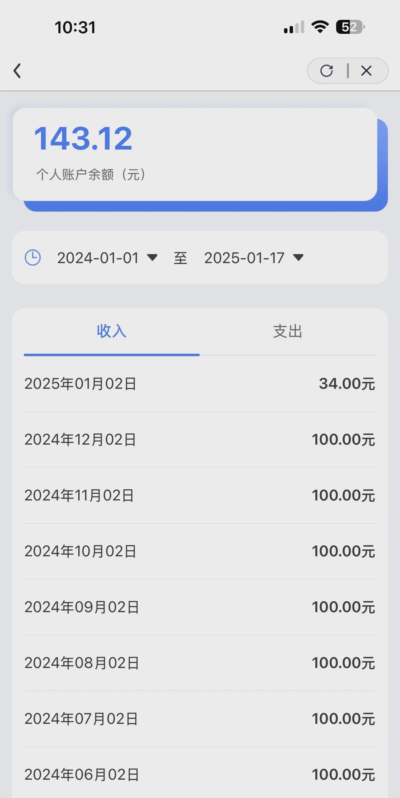 姜堰包含急用钱医保卡余额回收联系方式的词条