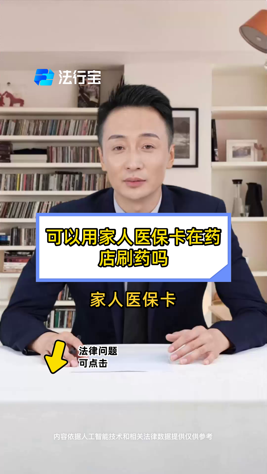 姜堰最新用自己医保卡开药出售方法分析(最方便真实的姜堰用自己医保卡开药出售怎么报销方法)
