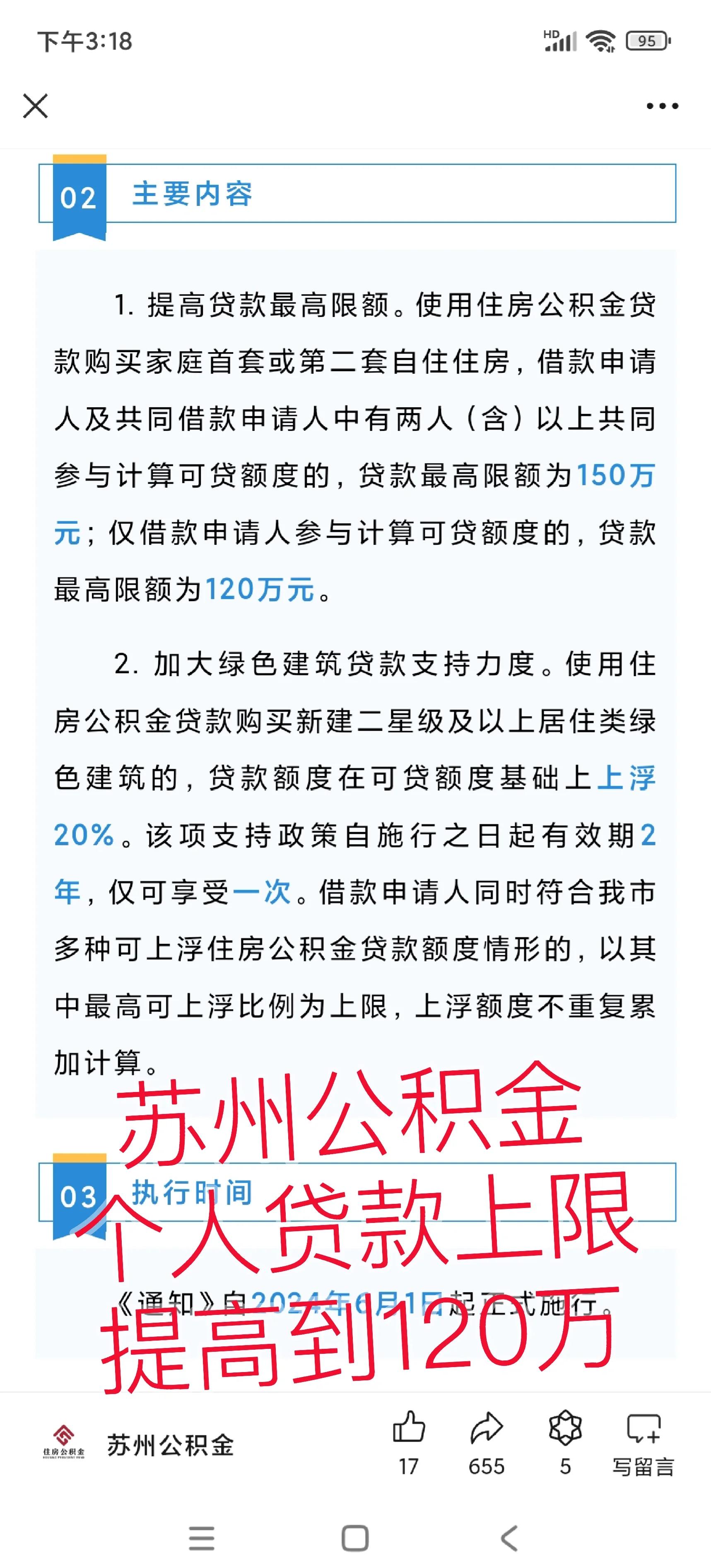 姜堰最新有社保必下的小额贷款方法分析(最方便真实的姜堰社保贷不看征信不看负债方法)