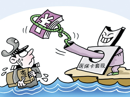 姜堰最新医保卡里的钱套现联系方式方法分析(最方便真实的姜堰医保卡里的钱套现一般手续费多少方法)