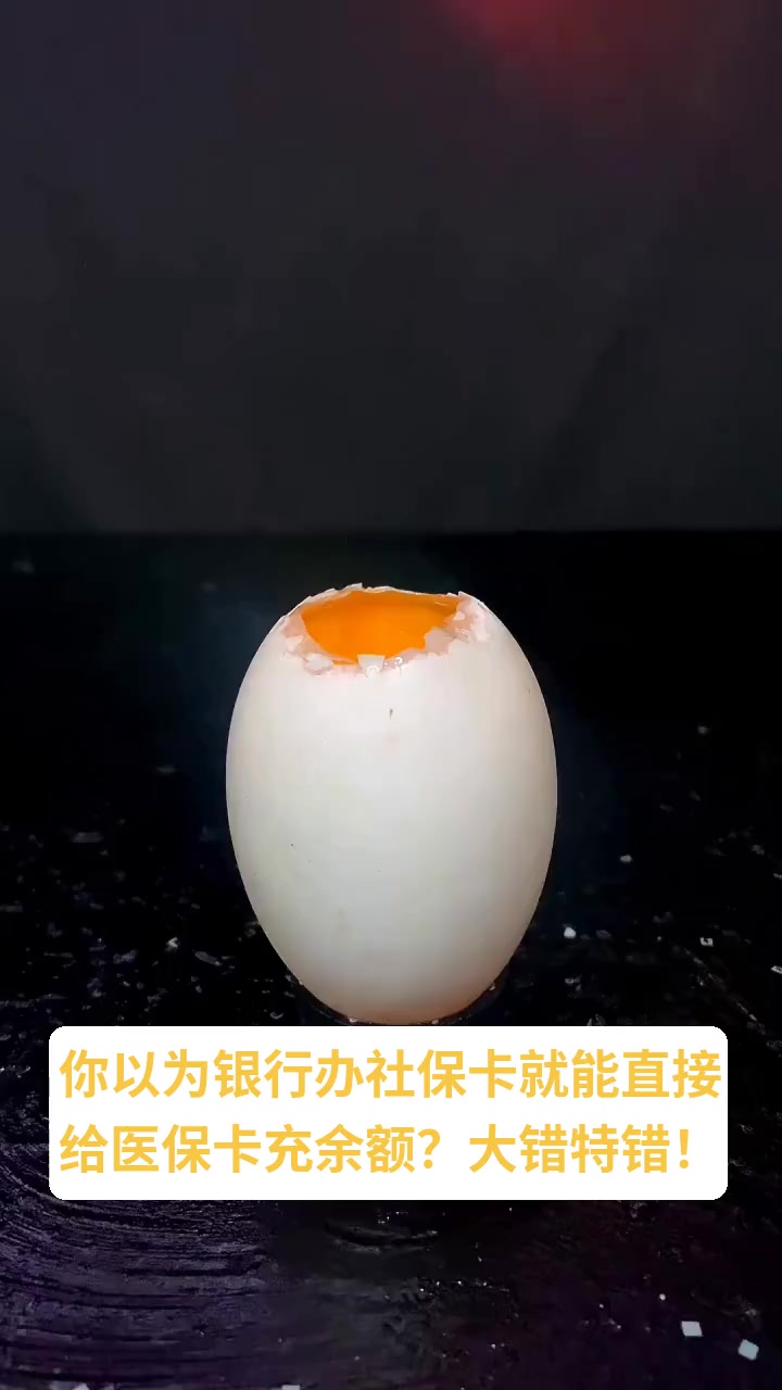 姜堰最新医保卡换现金秒到账方法分析(最方便真实的姜堰医保卡换现金秒到账微信方法)