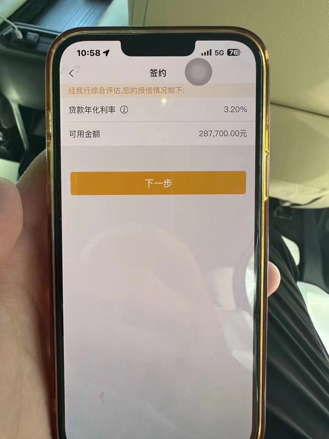 姜堰最新贷款需要30%验证资金方法分析(最方便真实的姜堰现在贷款需要验证金什么意思方法)