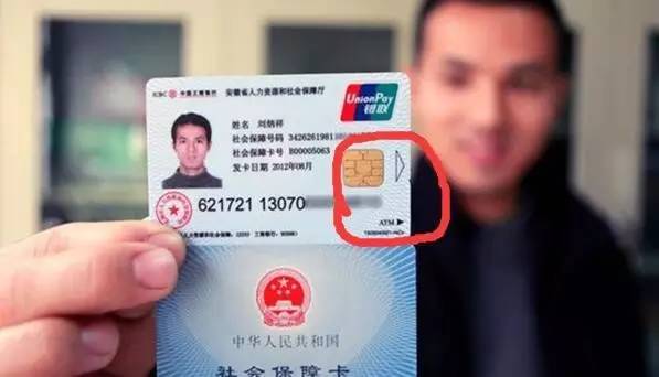 姜堰最新社保卡去药店套现方法分析(最方便真实的姜堰社保卡去药店套现怎么说呢方法)