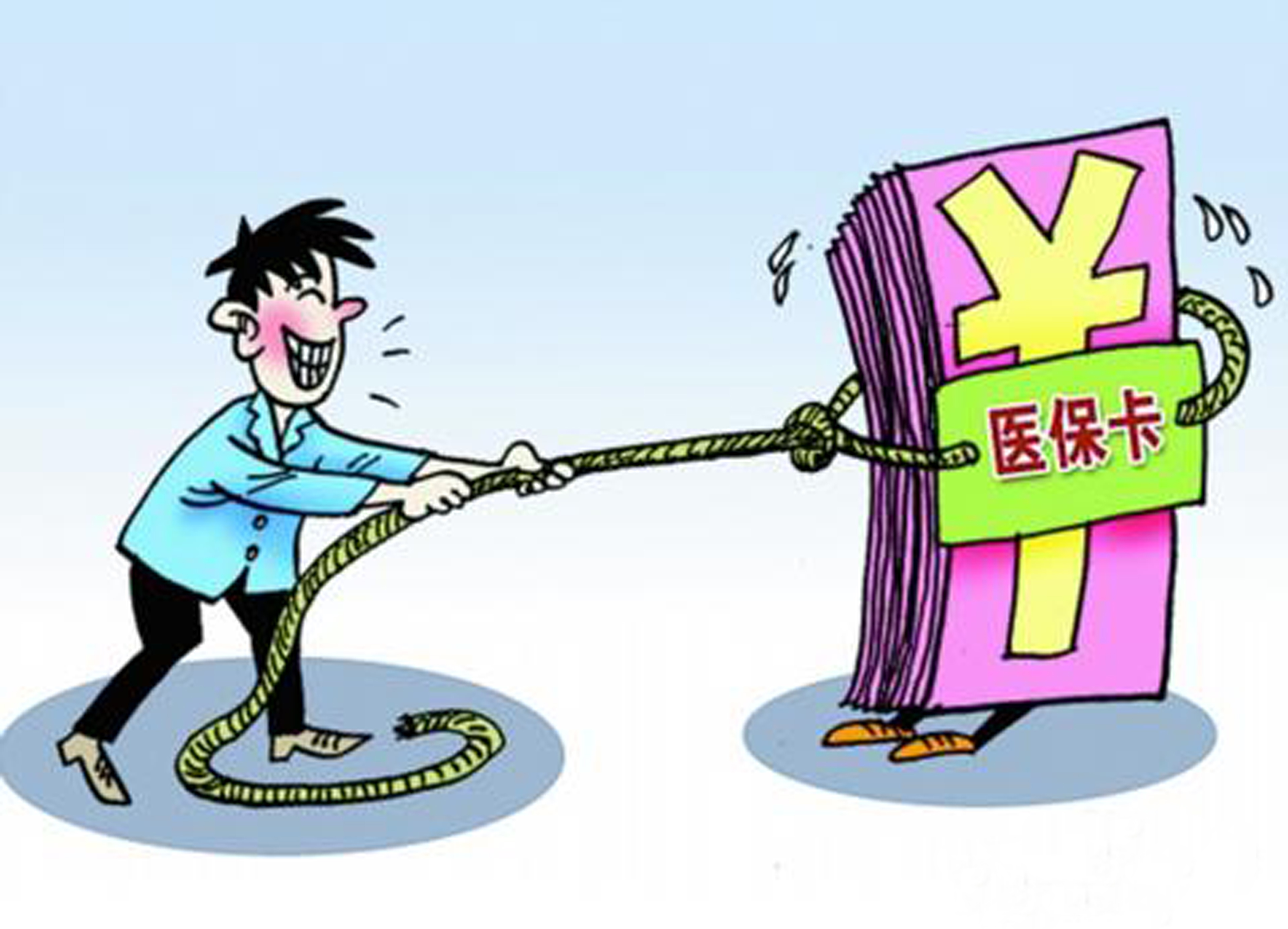 姜堰最新医保卡套取现金比例方法分析(最方便真实的姜堰医保卡套取现金操作反几个点方法)