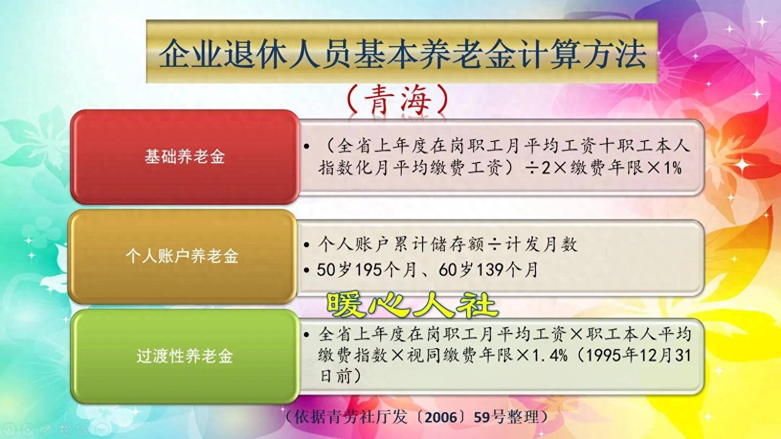姜堰最新套取养老金最厉害三个方法方法分析(最方便真实的姜堰套取养老保险金追究刑事责任吗方法)