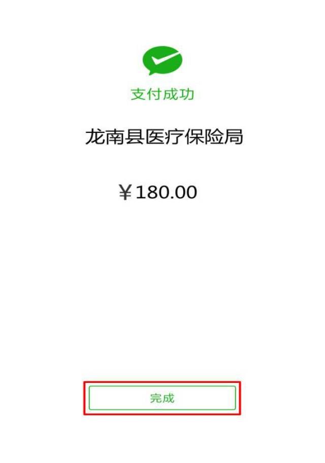 姜堰最新医保套现联系方式微信方法分析(最方便真实的姜堰医保套现的方式有哪些方法)