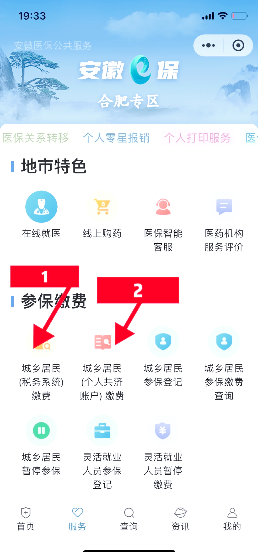 姜堰最新医保卡余额套取现金渠道方法分析(最方便真实的姜堰医保卡余额套取现金渠道是什么方法)