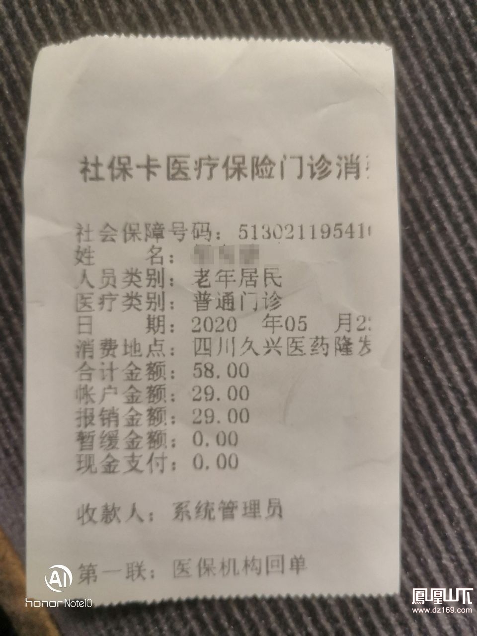 姜堰最新医保卡套取现金渠道vx方法分析(最方便真实的姜堰医保卡怎么套取现金方法)