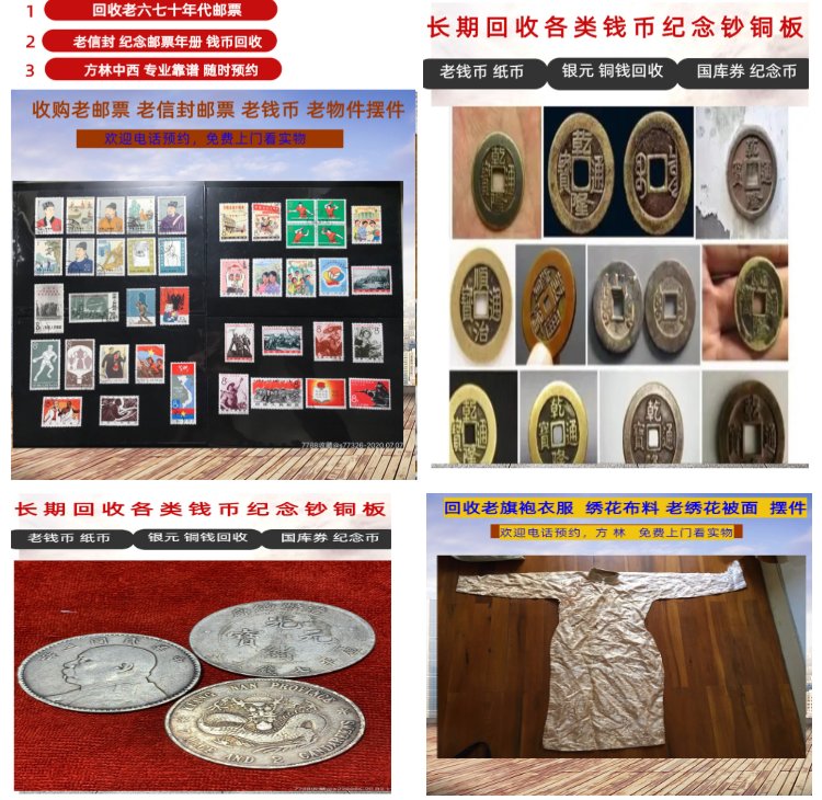 姜堰最新50年纪念章回收价值方法分析(最方便真实的姜堰50年纪念章回收价值高吗方法)
