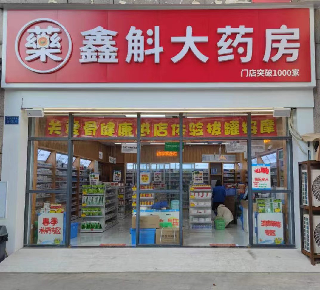 姜堰最新药店推荐的药靠谱吗方法分析(最方便真实的姜堰药店买药推荐的太多方法)