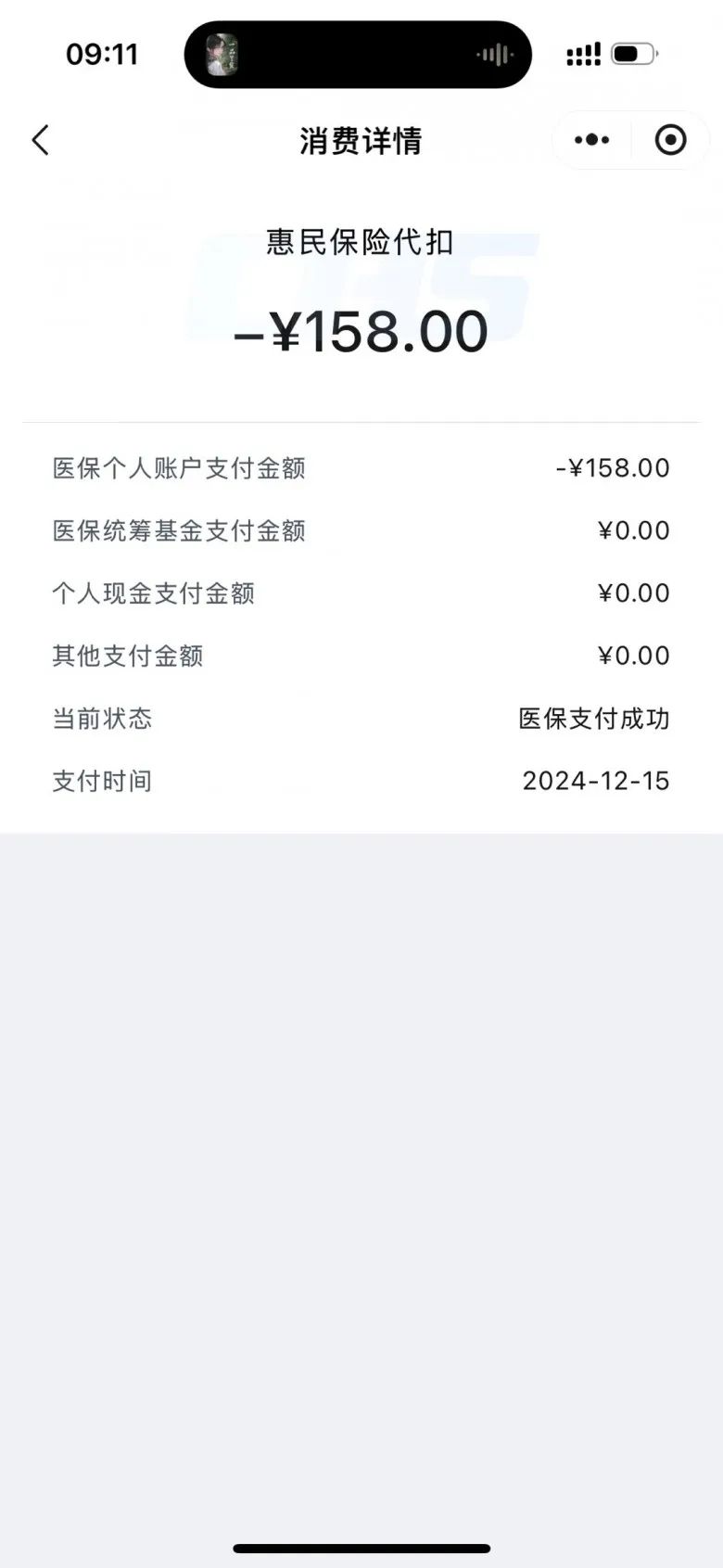 姜堰最新医保卡返现的钱在哪里查方法分析(最方便真实的姜堰医保卡返现的钱在哪里查询方法)