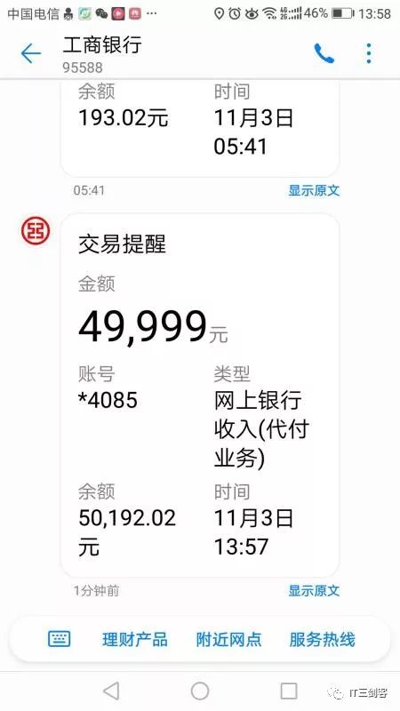 姜堰最新深圳医保提取24小时到账吗方法分析(最方便真实的姜堰深圳医保卡提取方法)