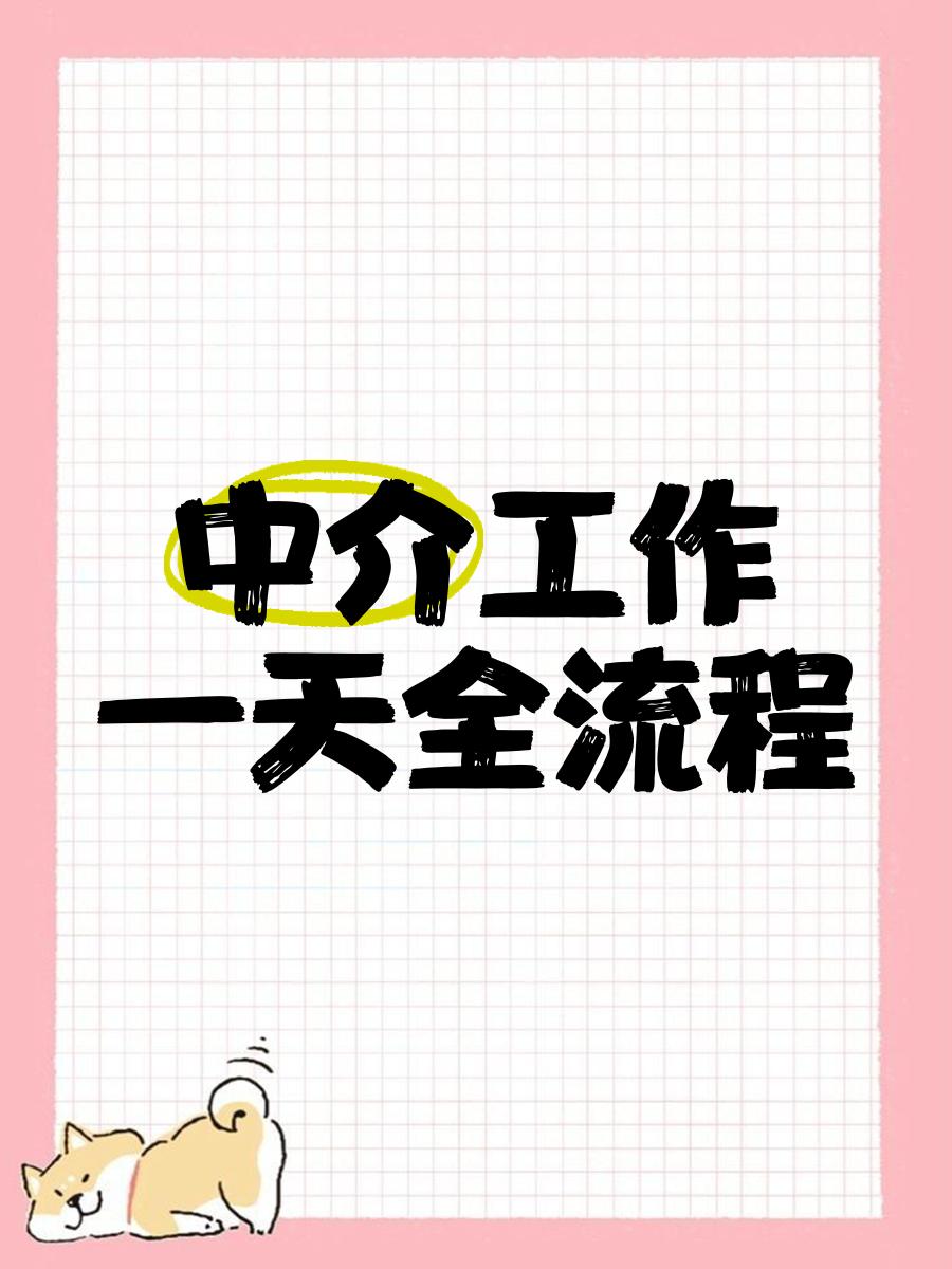 姜堰最新一个新手怎么做劳务中介方法分析(最方便真实的姜堰劳务派遣公司怎么找工厂合作方法)