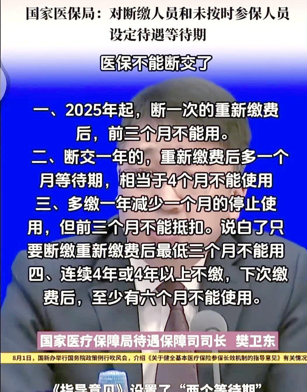姜堰最新找中介10分钟提取医保2025方法分析(最方便真实的姜堰找中介10分钟提取医保宁波可以吗方法)