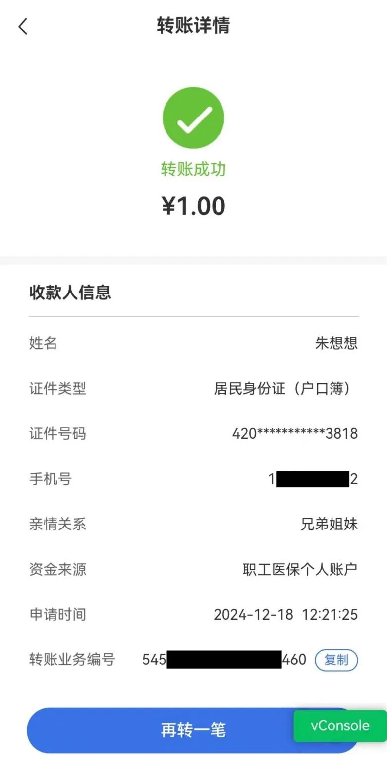 姜堰最新医保个人账户余额提取方法分析(最方便真实的姜堰医保个人账户余额提取嶶新qw413612助君取出方法)