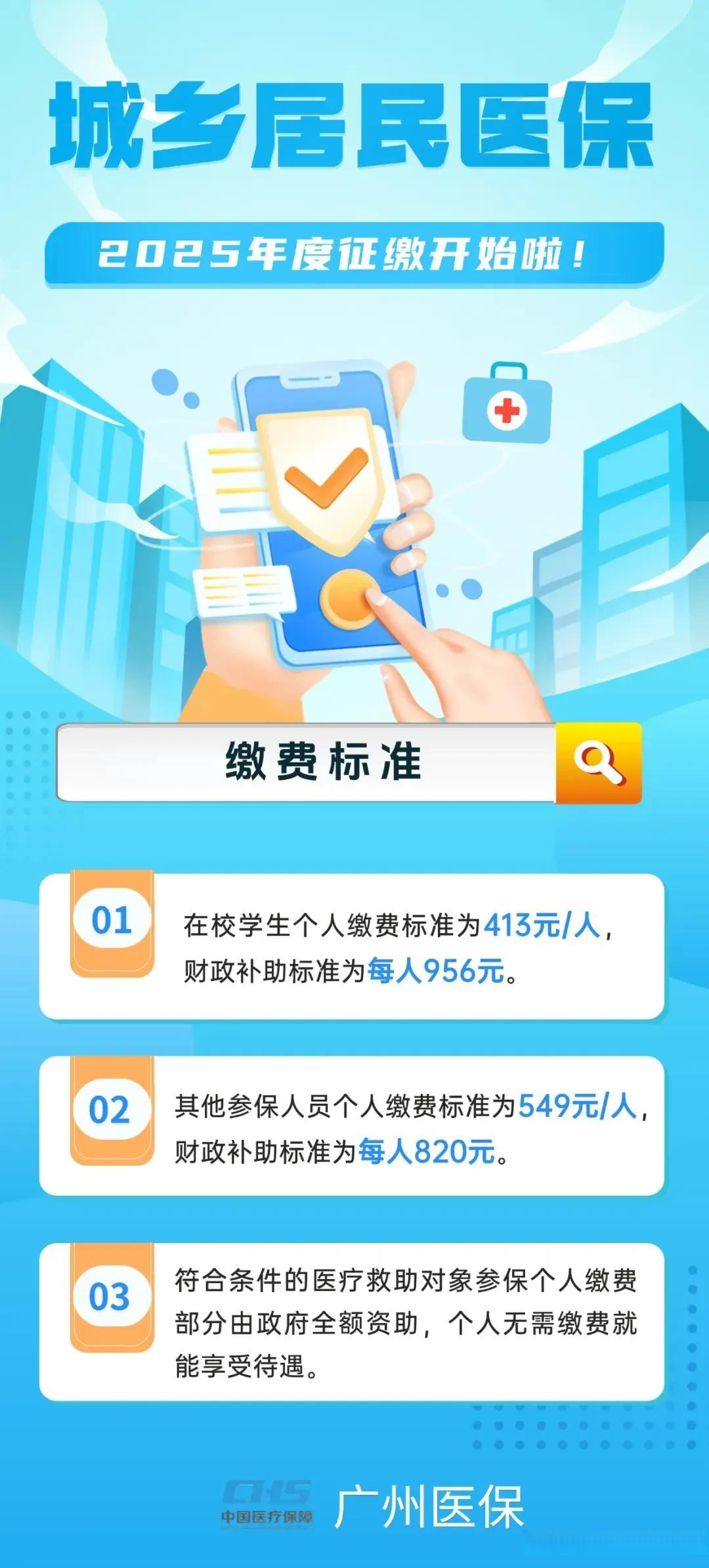 姜堰最新广州医保刷卡提现方法分析(最方便真实的姜堰广州医保刷卡提现怎么操作方法)