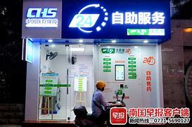 姜堰最新急用钱24小时套医保卡可信吗方法分析(最方便真实的姜堰医保套现24小时联系方式va88mg方法)