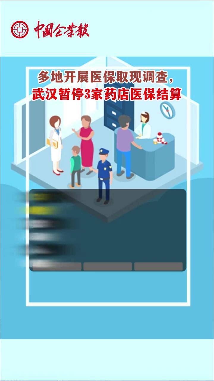 姜堰最新24小时医保取现回收商家方法分析(最方便真实的姜堰医保卡余额变现联系方式方法)