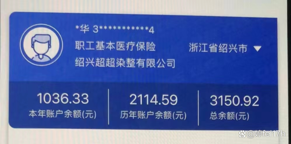 姜堰最新医保卡余额应该提取出来吗方法分析(最方便真实的姜堰医保卡余额能取出来当现金用吗方法)