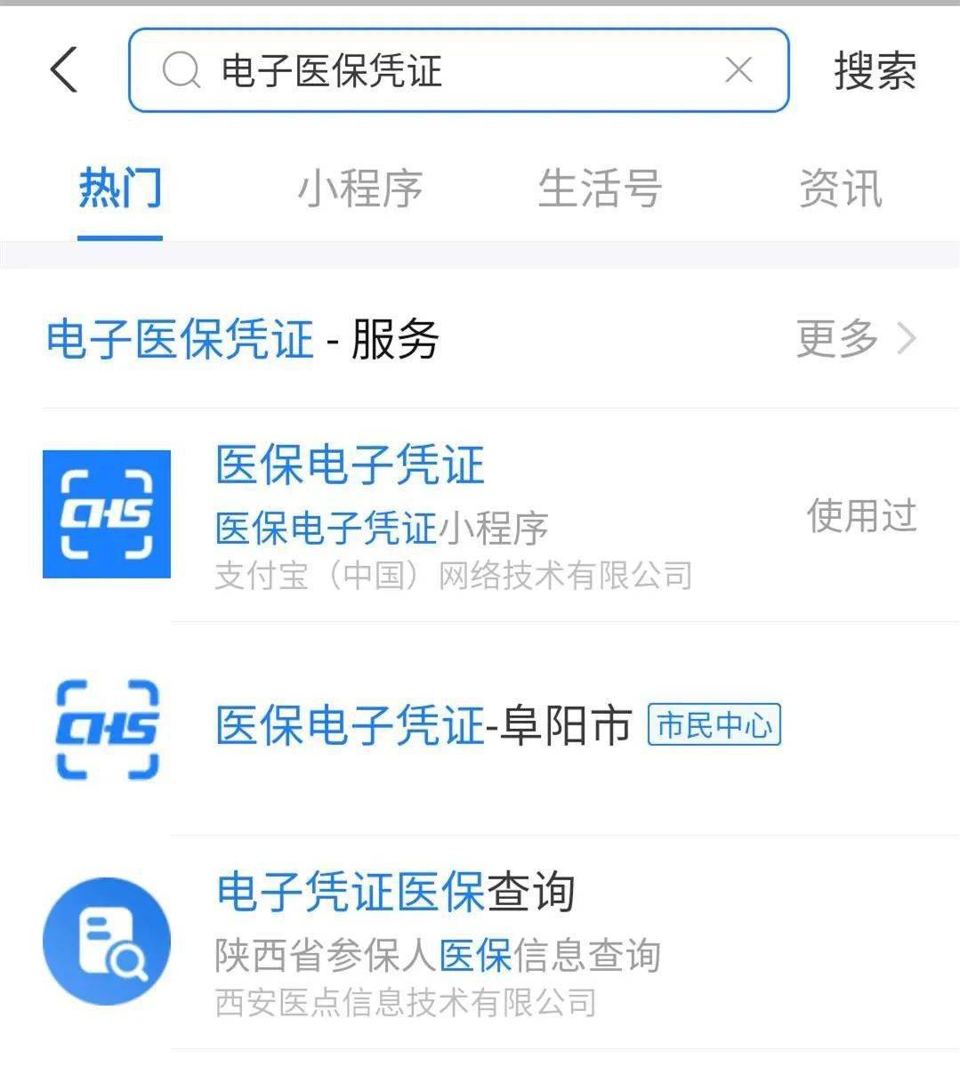 姜堰最新医保套现怎么套啊微信支付方法分析(最方便真实的姜堰医保套现怎么弄方法)