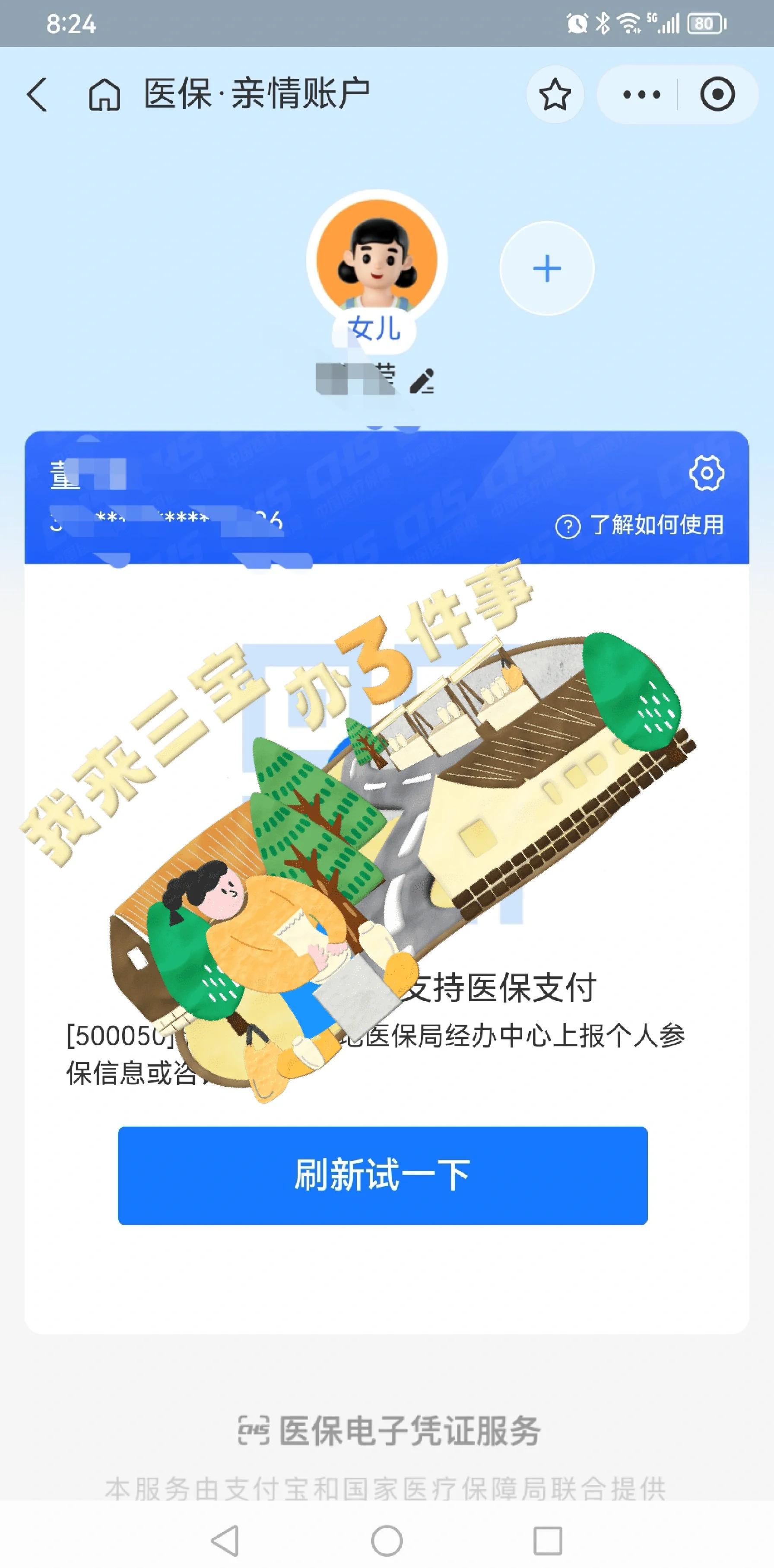 姜堰最新医保卡提取现金方法app方法分析(最方便真实的姜堰医保卡提取现金方法嶶新qw413612助君取出方法)