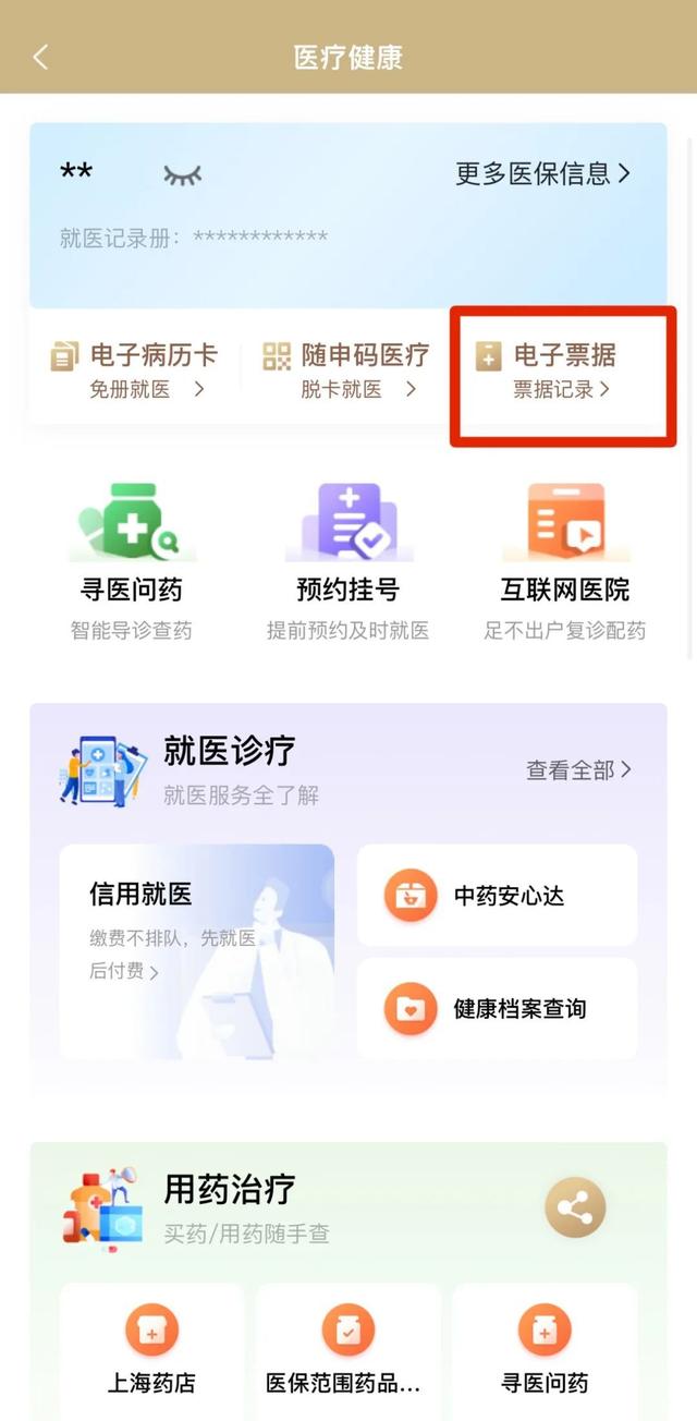 姜堰最新医保取现24小时微信沈阳方法分析(最方便真实的姜堰沈阳医保钱能提现吗方法)