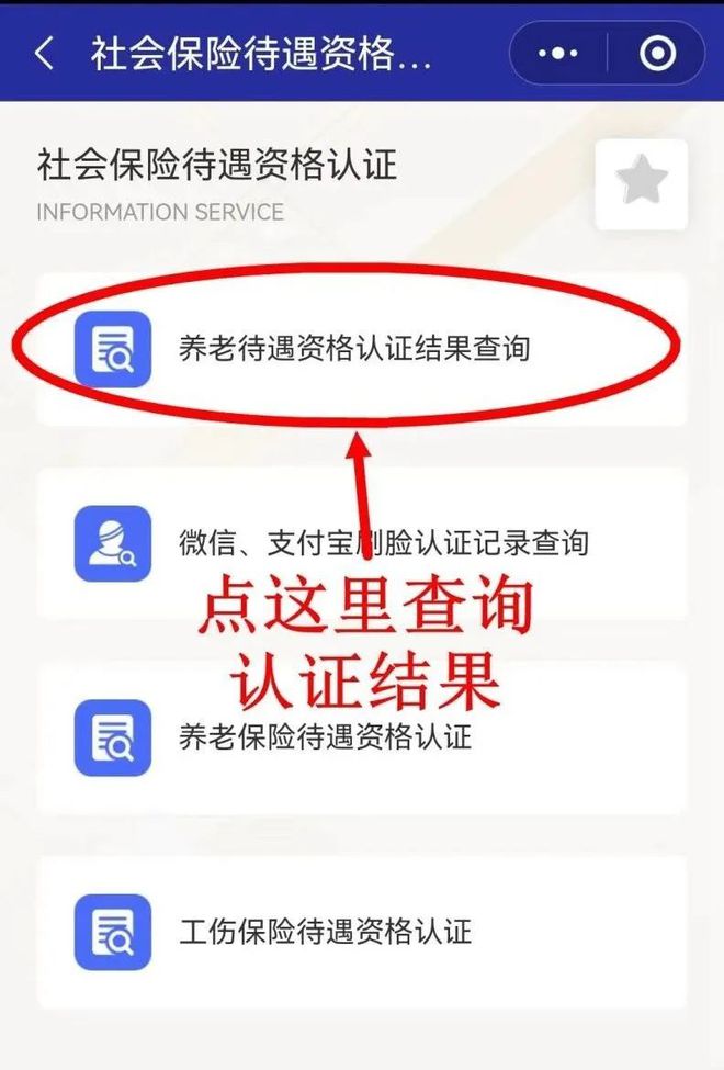 姜堰最新北京社保套现24小时微信方法分析(最方便真实的姜堰北京社保账户余额怎么提现方法)