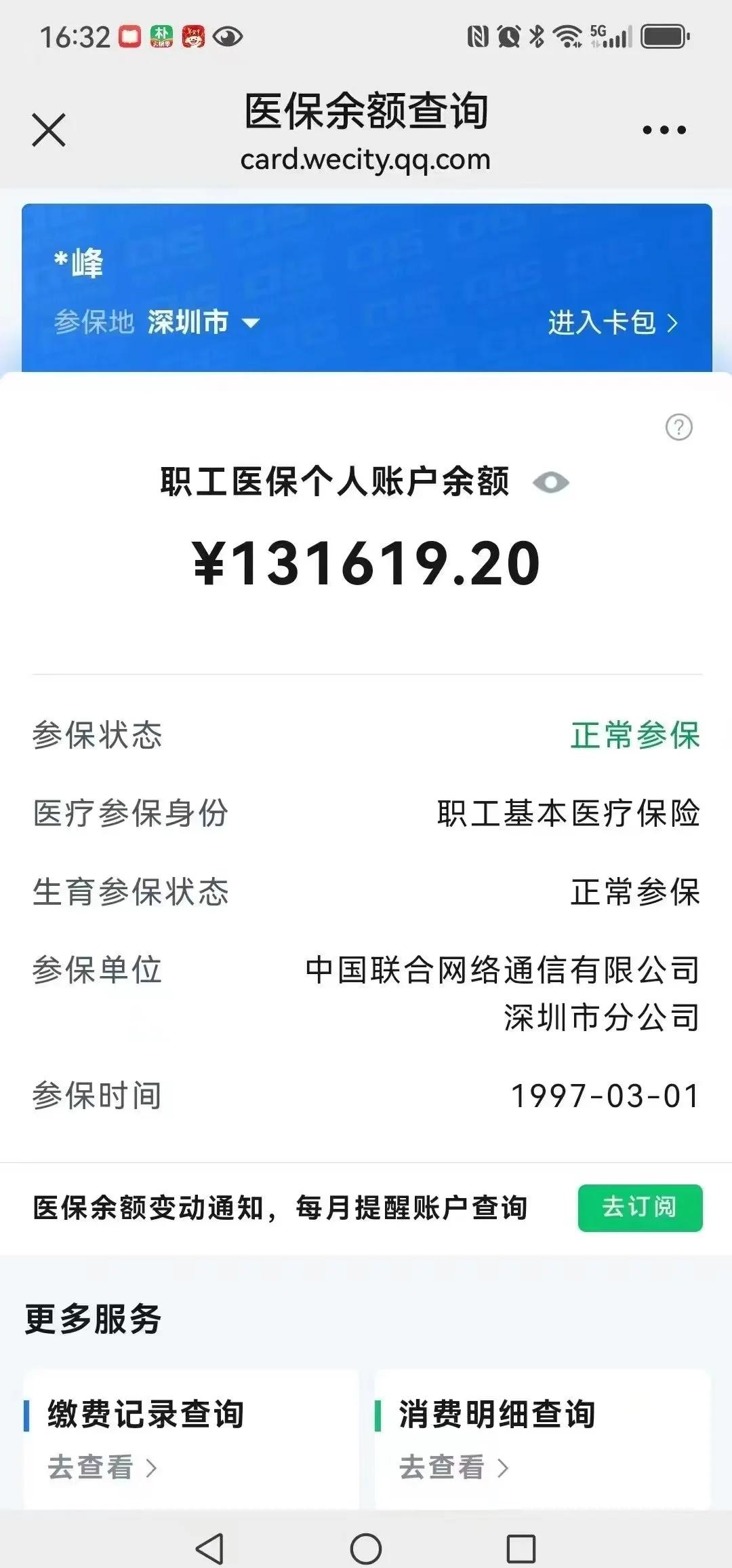 姜堰最新医保卡余额提取方式方法分析(最方便真实的姜堰医保卡余额提取方式怎么选方法)