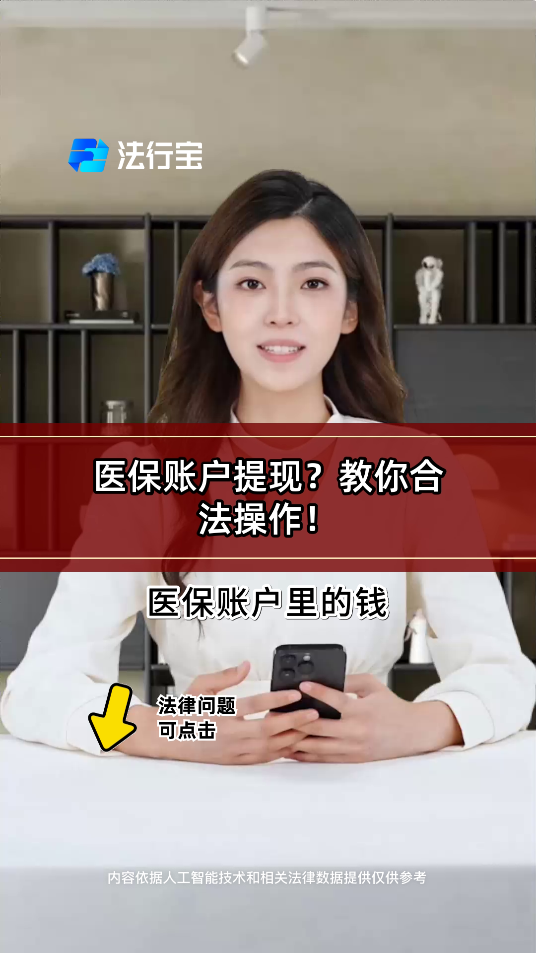 姜堰深圳医保提现怎么提取出来的简单介绍