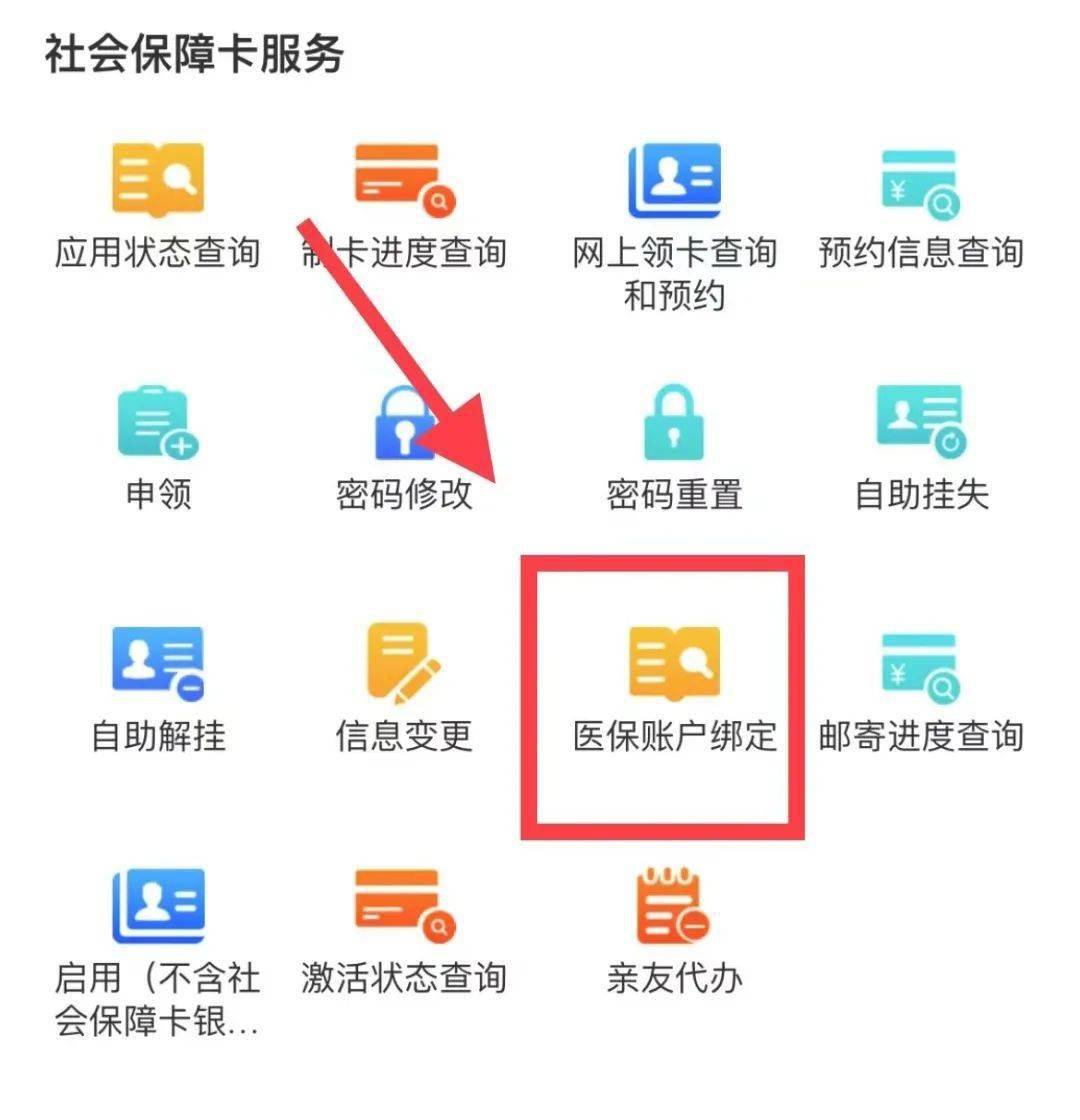 姜堰最新西安医保卡哪里能套现方法分析(最方便真实的姜堰西安医保卡套取现金电话方法)