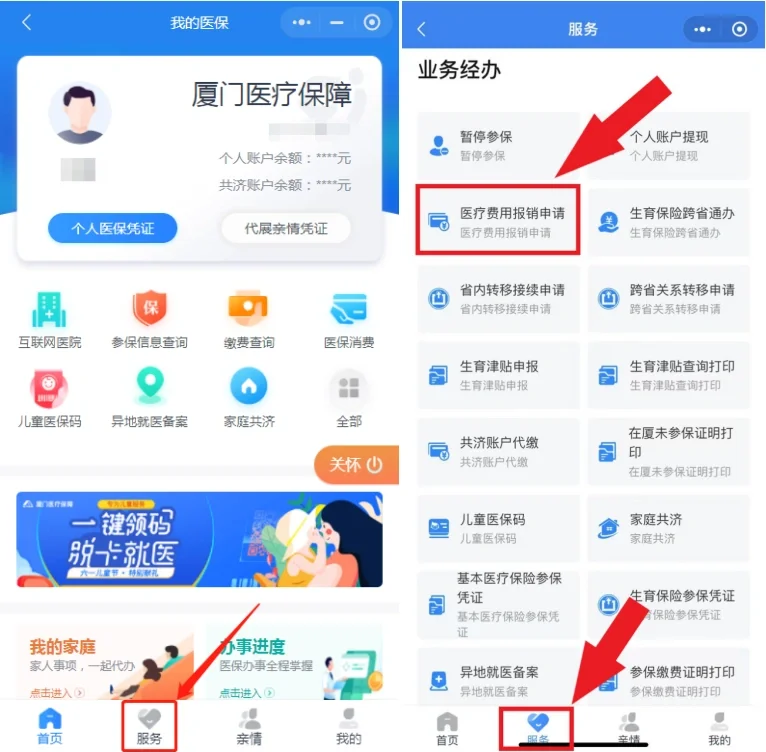 姜堰最新医疗报销90%怎么计算方法分析(最方便真实的姜堰医保报销90%怎么算方法)