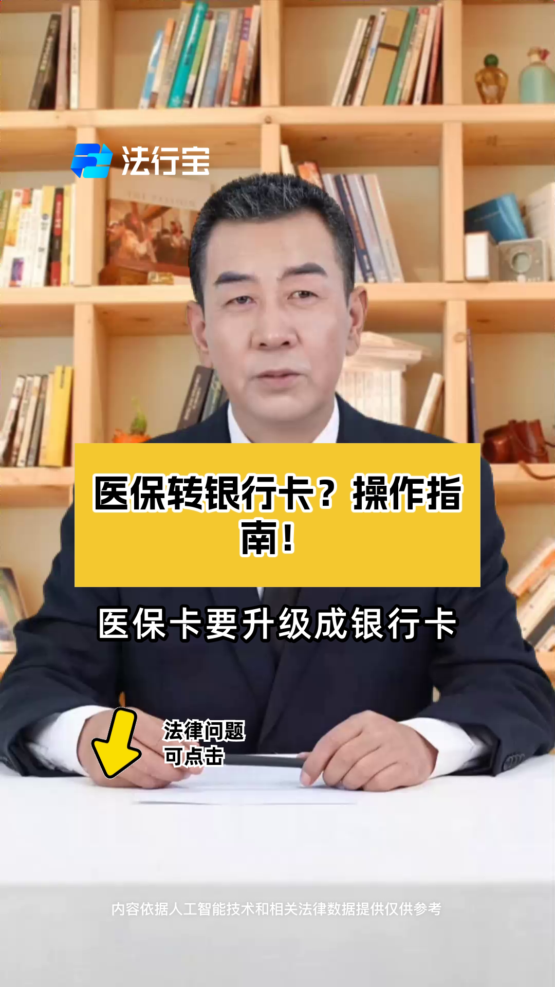 姜堰最新医保卡套取现金操作2019方法分析(最方便真实的姜堰医保卡套取现金操作25个点嶶新qw413612诚安转出方法)