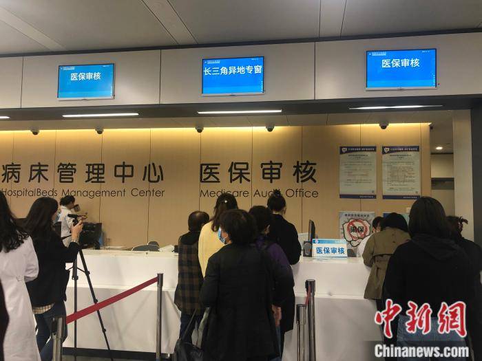 姜堰最新上海24小时套医保卡流程详解方法分析(最方便真实的姜堰上海医保卡套取现金操作2020方法)