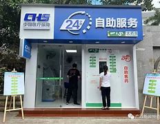 姜堰最新急用钱24小时套医保卡方法分析(最方便真实的姜堰急用钱24小时套医保卡济南能用吗方法)
