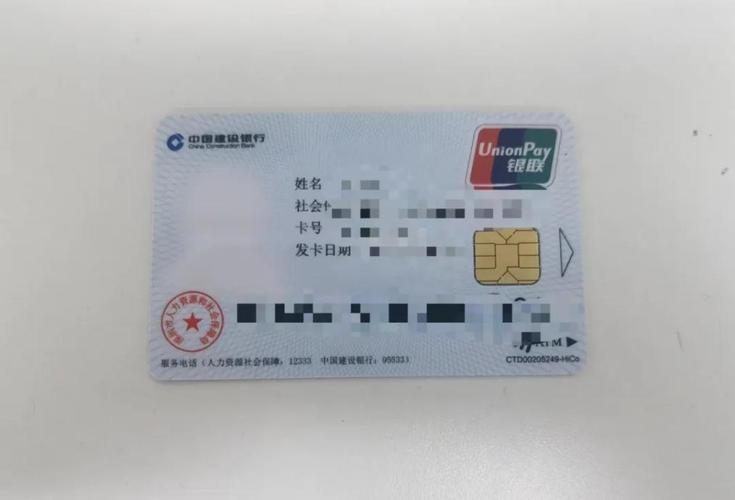 姜堰最新深圳急用钱套医保卡方法分析(最方便真实的姜堰深圳急用钱套医保卡ea赤5618拴方法)
