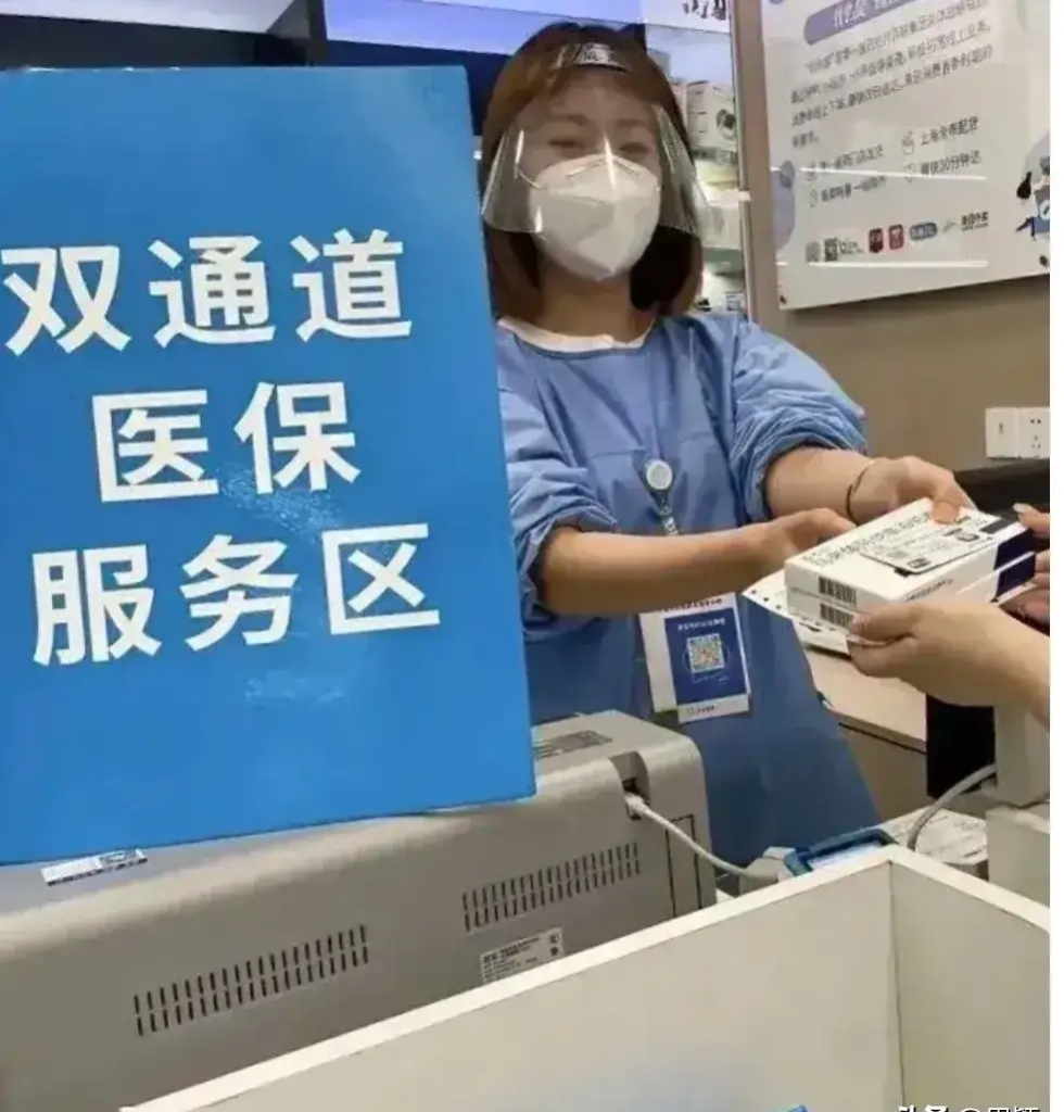 姜堰最新去药店直接说套医保卡方法分析(最方便真实的姜堰300以内医保提取微信方法)
