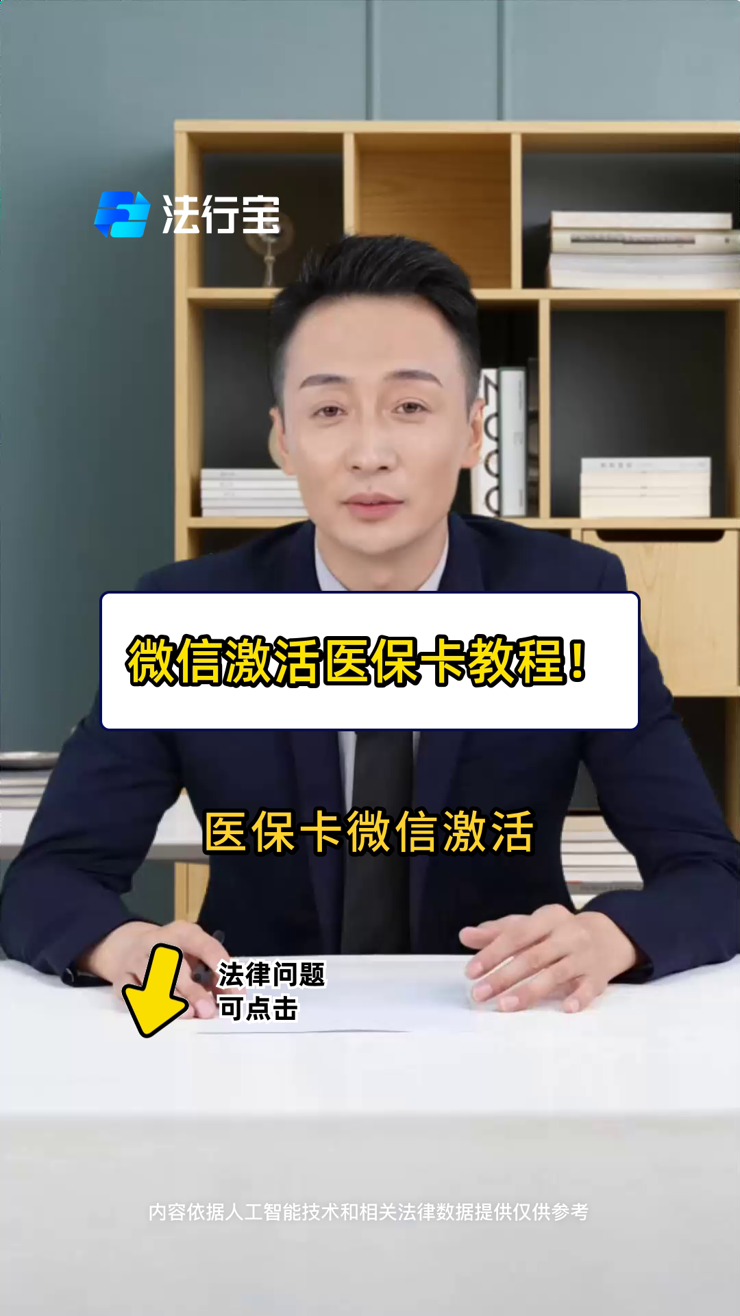 姜堰最新医保卡能线上激活吗方法分析(最方便真实的姜堰医保卡在网上激活可以吗方法)