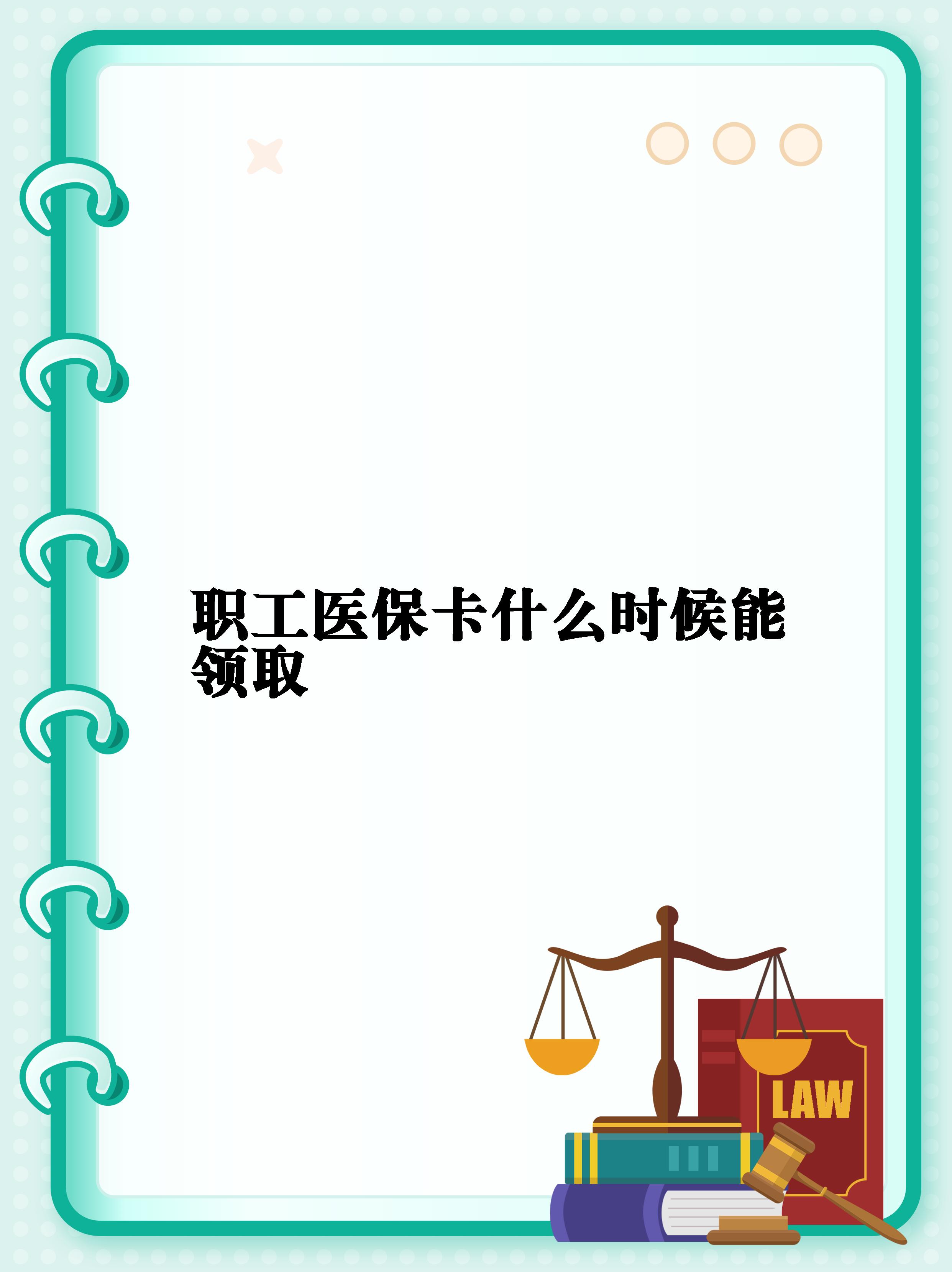 姜堰最新套医保卡联系方式2025方法分析(最方便真实的姜堰医保卡套取电话方法)